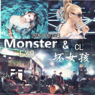☰♪混音♫☰ Monster—EXO&坏女孩—CL
