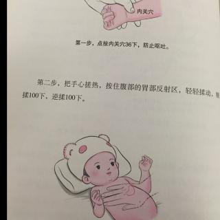 孩子经常打嗝莫忽视