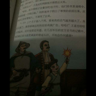 聊历史叹息郑和公