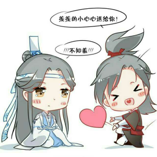 [魔道祖师] 春风不羡 （剧情版）