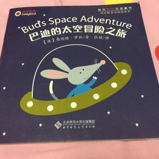 【乐乐读英文绘本】Bud's space adventure