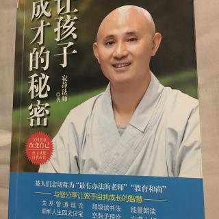 《父母和孩子为什么有沟通障碍》