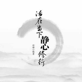 《生活本该如此》–莫言