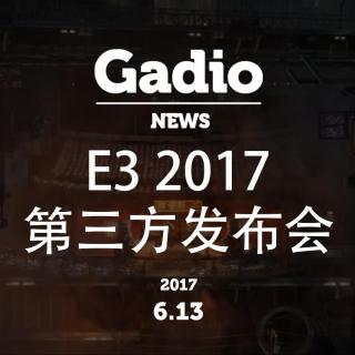 E3 2017第三方厂商展前发布会回顾！