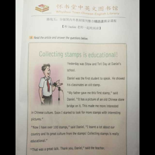 怀书英语 纯阅读 Collecting stamps is educational!