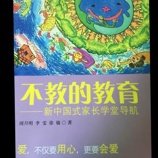 0岁开始的教育--之一 真正的教育，从胎教开始