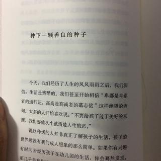 当我成为一个孩子的母亲D10