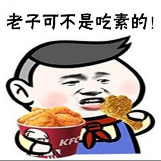 每日口语170616 vegetarian 素食主义者