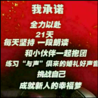 《这一站爱情》六章