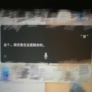 不要再对比了 我会和他好好的