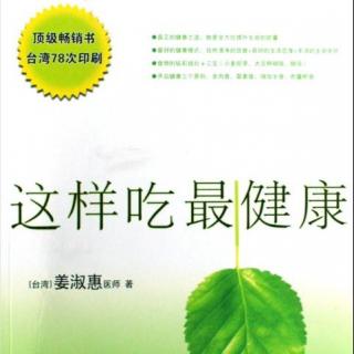 第四类食物：阴性食物、阳性食物