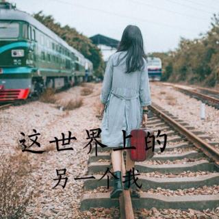 「鱼」这世界上的另一个我 | 晚安集 Vol.170