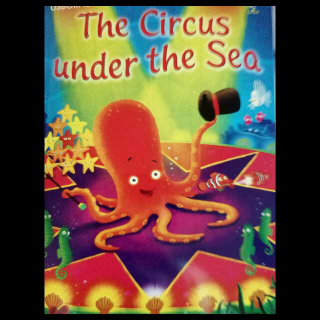 The circus under the sea海底马戏团