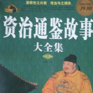 周纪――豫让刺杀赵襄子