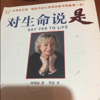 质疑你的价值观