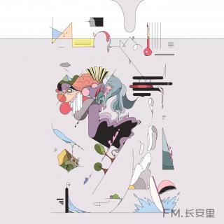 VOL024：教你怎样用奋斗浪费青春