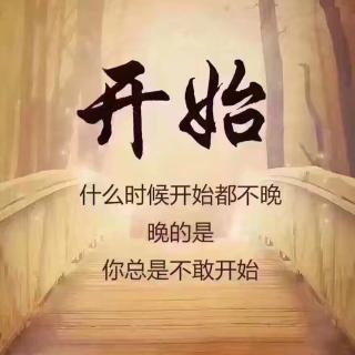 为何及如何学国学经典