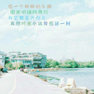 爱在身边♡ ——歌德〔德〕