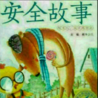 绘本故事:肚子里长虫了