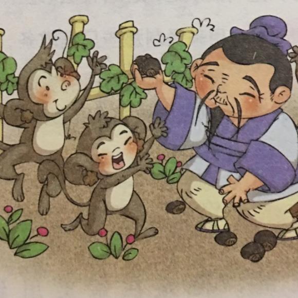 《朝三暮四》20170615