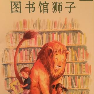 20170615图书馆狮子