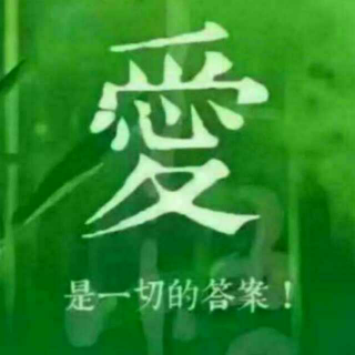 爱动力三人行第99课《宝宝的心事用脸说》