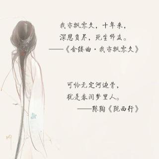 所有的爱情都会曲终人散