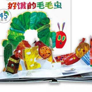 The Very Hungry Caterpillar 好饿的毛毛虫