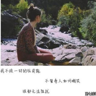 做个安静的女子