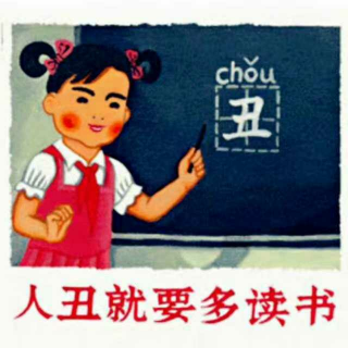 Coco老师讲故事【范仲淹求学】📚📚