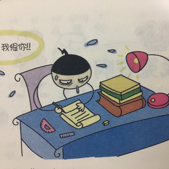 我冤枉呀13_好朋友铁头_米小圈上学记