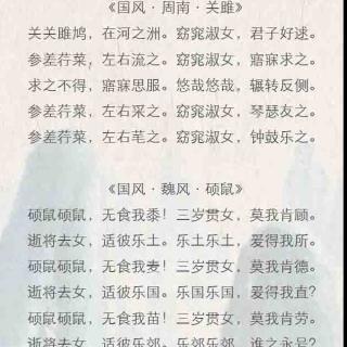 叶嘉莹解读：自然，中国诗歌的不二法门