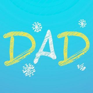 【嘿爸爸】父亲节快乐！