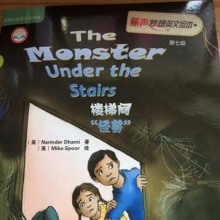 The monster under the stairs