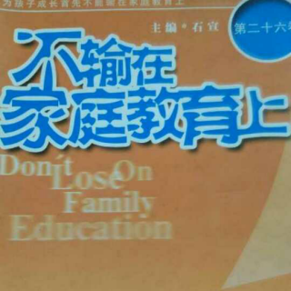 《德国人对学前教育，有自己的理解》