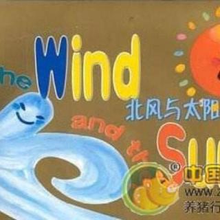 北风与太阳
