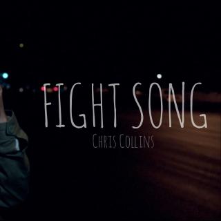 【翻唱】《Fight Song 》- Rachel Platten - Chris Collins Cover