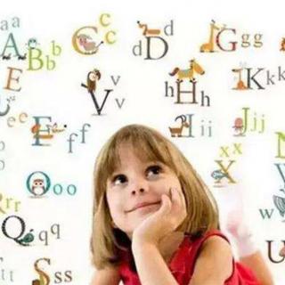 【每周微课】自然拼读——儿童英语启蒙之路