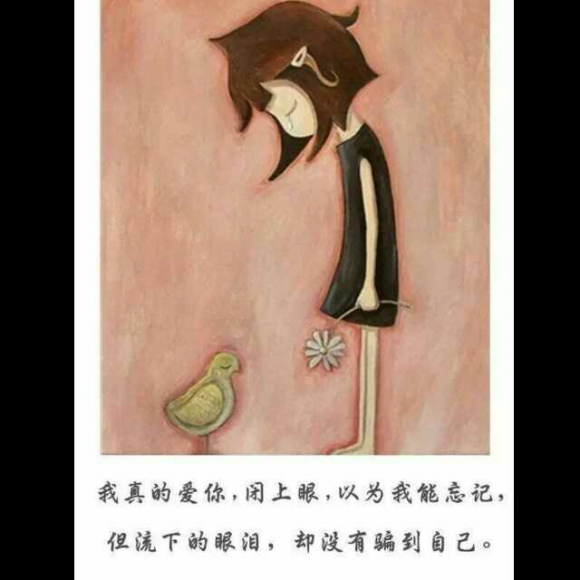 终究不是一路人了