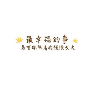 为什么好运的人总好运