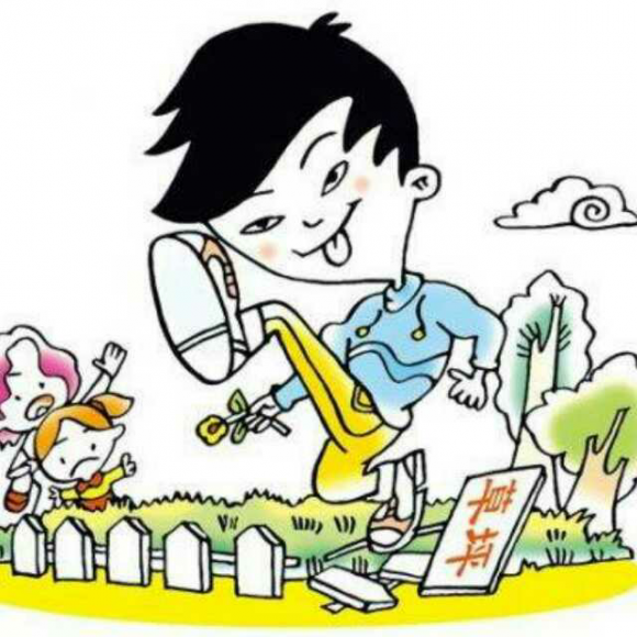安全知识系列小故事之五:《不准随便摘花草》