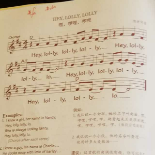 hey，lolly，lolly 嘿,萝莉,萝莉