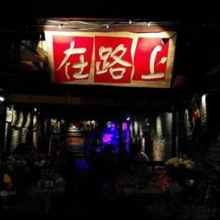 斯宁大叔哄睡夜读《爱上一座城》