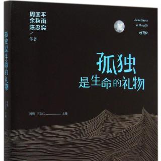 《被侮辱被损害的灵魂》上——耿立