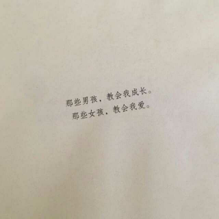 “我愿意为你放弃一切，包括你”