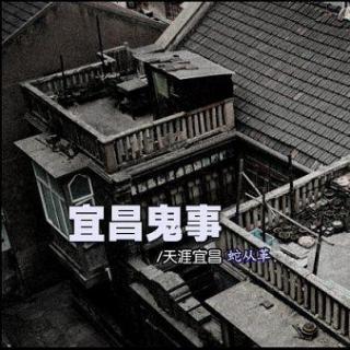 殡仪馆（其一）