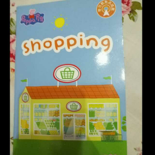 shopping点读笔跟读