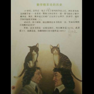 头顶上的猫