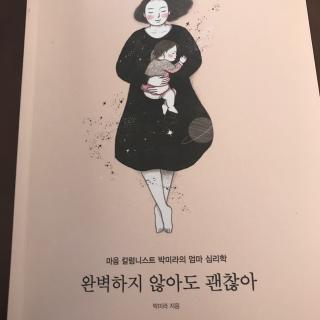 7.아빠의 육아참여,끊임없이 구체적으로 요구해야합니다.