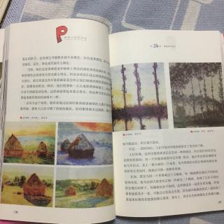 希利尔讲艺术史第二十六章最重要的角色